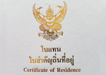 Thailand Permanent Residency